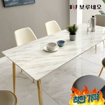 앳홈 샤르망 (제외)