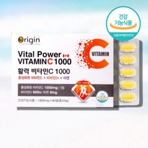 중성비타민c 중성화 약국 코스트코 항산화 도움 햇빛 비타민c d 1000 비타민 시디 씨디 아스코르빈산 아스코르브산, 중성비타민c 90정 x1박스