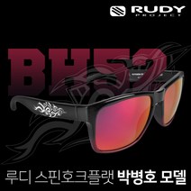 RUDY 루디 스핀호크 플랫 스타 플레이어 에디션 선글라스 (박병호), 단품