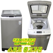 중고 일반형세탁기 실사진전송 당일발송, 추가상품더보기에서3만원추가해주세요, C-15만랜덤