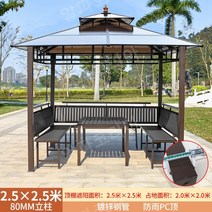 야외 4코너 캐노피 옥상천막 전망대 루프탑 차양막 커피숍, 03.2.5m x 2.5m + 테이블세트
