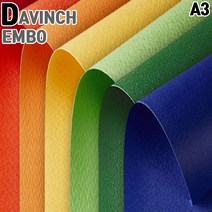 [종이문화] A3 양면 머메이드지 다빈치엠보 10매 35색상 180g, NO.35 그린