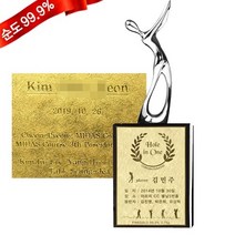 순금 금판 양각 골프트로피 14 072S 3.75g 24K 선물 기념품