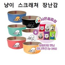힐링타임 골판지 벽 장난감 고양이 스크래치 지 스트레스 스크래쳐 해소 발톰관리, 1개, 민트
