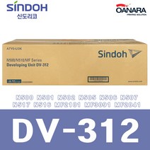 데벨로퍼/신도리코DV312/N500 N501 N502 N505 N506 N507 N517 N516 MF2101 MF3091 MF2041, 본상품선택_New