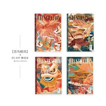 노트 줍다 문 창조하다 초운지 무선 고무로 포장함 정기 간행물이다 계열 화이트 안개 티 할 것 B5 어린 2706335994, 뭇 새들이 봉황의 뒤를 따르다 4본