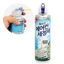 원룸 에어컨 셀프 청소 벽걸이 소독 홈케어 살균 냄새제거 세정제 스프레이