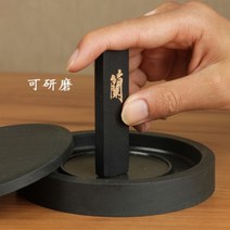 벼루 문방사우 Inkstone 천연 오리지널 스톤 안후이 셰단 학생 캘리그라피 스페셜 커버 바다 잉크 풀 포함, C