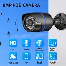 XMEye 야외 IP 카메라 POE 방수 보안 감시 불릿 CCTV 모션 8MP 울트라 HD 4K H.265, 02 5MP(DC12V)_02 3.6mm