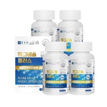 종근당 마그네슘 플러스 마그네슘영양제 산화마그네슘 90정 4박스 12개월분
