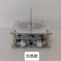 키트 테슬라 플리즈마 뮤직 스피커, 화이트 컬러