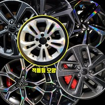 [아바몰] 코란도스포츠 18인치 휠 3D카본블랙 포지드카본 레이저홀로그램 데칼스티커, 실버홀로그램