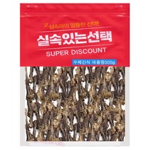 강아지 수제 대용량300g-4종, 오리도가니300g-2개