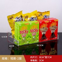 미니 편의점 과자 진열대 아크릴 슈퍼마켓 선반 미니 펜트리 진열장 가정용 간식 사무실 매대, 1개, E