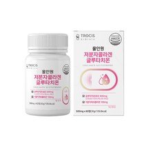 저분자 피쉬콜라겐 펩타이드 글루타치온 효모 500mg