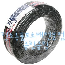 흑목장호스_16mmx30m/물호스/세차호스/물청소