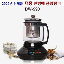 대웅약탕기 자동온도조절 중탕기 DW-990