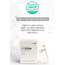 소이프로틴 유당분리단백질 한끼단백질 파우치쉐이크