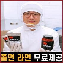 가성비 좋은 떡국스프 중 인기 상품 소개