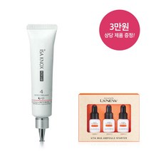 [이자녹스(화장품)] 이자녹스 녹스랩 아이크림 50ml 증량, 상세 설명 참조