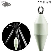 어피싱 스트롱 싱커 원투 삼각 받침대 고정추 봉돌, 1개
