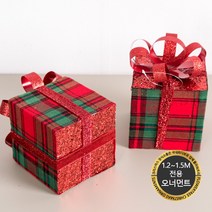 크리스마스 트리 전용장식 1.2M-1.5M 오너먼트 DIY 꾸미기 사이즈별 볼 소품 플트120A 2, 09.체크선물상자, 12cm