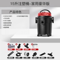 yangzi 청소기 업소 가정용 강력흡입 휴대 차량용 상업 매장 소형, 산업등급사출성형고효율청소디럭스에디션