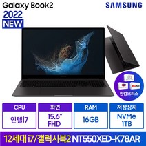 [엘지그램16인치] LG 그램 16인치 17인치 11세대 12세대 i7 512G RAM16G 일반 2IN1터치스크린 16Z90P 16T90P 17Z90Q 노트북 윈도우포함, WIN11 Home, 16GB, 512GB, 코어i7, 실버