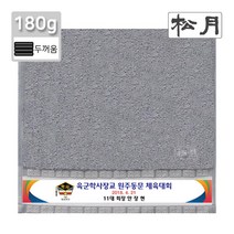 송월 격자 전사 타월 답례품 개업 행사 기념 수건, 진회색