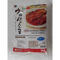 태초솔트/참생소금/고열용융소금/저염/저나트륨소금/김치류 장류 젓갈류 담금용 3kg, 김장용 3kg, 1개