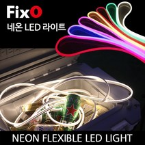 픽쏘 네온플렉시블 LED 라이트 조명 캠핑랜턴, 12V 2A ADAPTOR 포함, 전구색