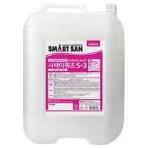 사라야쿼츠 라이트 20kg/기구소독, 20kg x 1통
