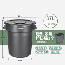 공원 업소용 가게 잔반통 음식물쓰레기통 50리터 쓰레기통 식당용 분리수거 100리터 200리터, 235L 휴지통(무륜차 진회색)