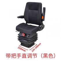 헤드레스트 지게차 의자 굴삭기 뿌레카 어태치먼트 중장비 트렉터 부품 교체용 포크레인 시트 덧발 가죽, 단일사이즈, 블랙  팔걸이