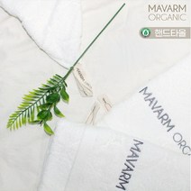 마밤 오가닉 마밤오가닉 유기농40수 라운드고리 어린이집 핸드타올