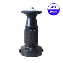 소방호스 40A / 65A 단피 / 이중피 15M 옥내소화전호스 분사관창 호스걸이, 40A분사관창(AL), 1개