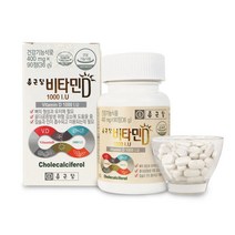 골다공증발생위험감소도움주는 비타민D 1000IU90정 종근당