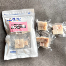 아기 생선 이유식 120g 유아식 대구살 큐브, 대구살 큐브 120g