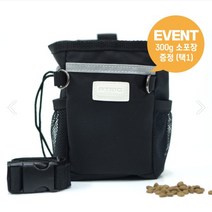 [이벤트 300g 증정] 7H 세븐아워 ATMG 트릿 파우치 간식 주머니 애견 강아지 훈련 산책 가방, 블랙, 세븐아워 조인트케어 300g