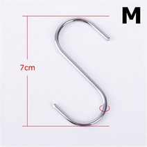 계단 난간 스틸 안전바 난간대 스테인레스 S 후크 행거 주방 침실 다기능 랙 걸쇠 홀더 걸이 보관 도구, [02] middle