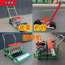 파종기 수동 채소 나물 양배추 무 파 시금치, 밀어서 2줄 넓히기 줄간격 8~24cm