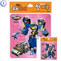 헬로카봇 퍼즐세트 아동퍼즐 4세퍼즐