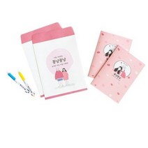 꽁냥꽁냥 커플 백문백답 기타기록노트, 혼합색상, 2개