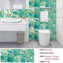 접찹식 대리석 바닥 데코타일 모조 대리석 타일 스티커 욕실 주방 캐비닛 홈 인테리어 변환 자체 접착 벽, 39 039_01 10cm x10cm -10pcs