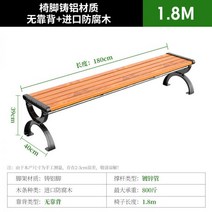 공원벤치 운동장 철제 주물 공원의자 야외벤치 등받이 긴의자, C