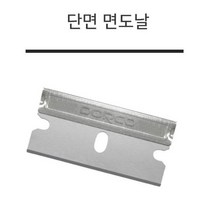[ 가성비 ] 도루코 면도날 양면날 바버샵 이발소 10개입