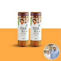 밥할때 울금 420g x 2개 (보틀)