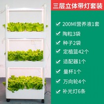 실내 텃밭 가꾸기 흙없는 수경 재배기 이동식 야채 채소 꽃 심기 상자 장비, 03-새로운 3층 입체 물순환 + 6, 01-큰
