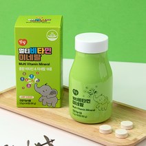 앙팡 어린이 츄어블 멀티비타민, 90g, 1개