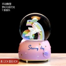 스노우볼 오르골 자장가 꿈 공주 수정 구슬 회전 야간 조명 열 살 생일 선물 장식 워터볼오로라무드등 기념일 선물, 아쿠아 블루